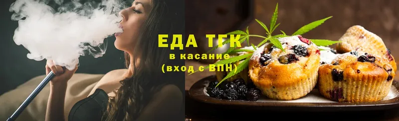 нарко площадка Telegram  Дивногорск  Cannafood конопля  мега ссылки 