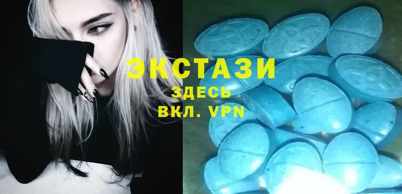 OMG ссылка  Дивногорск  Ecstasy 99% 