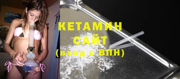 COCAINE Балахна